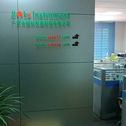 ��˾�칫��һ��